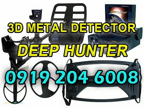 09192046008 | فروش فلزیاب دیپ هانتر ۳ بعدی | Deep Hunter 3D Metal Detector